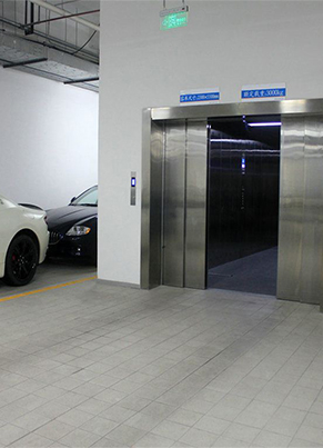 汽車(chē)電梯